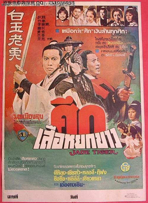 英语等级证书怎么作假、